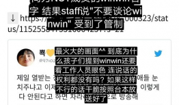 明星爆料吃瓜的段子,明星吃瓜大揭秘！